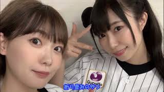 【ふりりん】の年齢が何となくわかる会話 浦ラジ