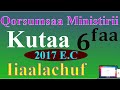 ßï 2017 E C ßï ßèªßê ßêÜßï ßè ßêìßêì ßï 6ßèø ßè ßììßêì ßêÜßèÆßêÁßëÁßê ßïìßîñßëÁ ßêêßêøßï ßëÁ 2017 E C Grade 6 Ministry Result For Oromia ßï 2017 E C ßï ßèªßê ßêÜßï ßè ßêìßêì ßï 6ßèø ßè ßììßêì ßêÜßèÆßêÁßëÁßê ßïìßîñßëÁ ßêêßêøßï ßëÁ 2017 E C Grade 6 Ministry Result For Oromia