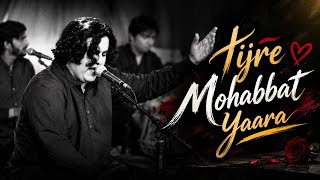 Hijre Muhabbat Yaara Uspe Ye Dil Bechara | Osaf Fathe Ali Khan ! 
