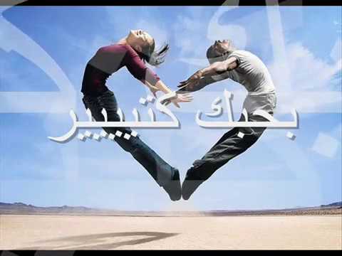 الحب الكبير 