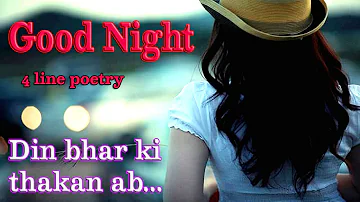 Good Night shayari | Good Night WhatsApp Status | Urdu Shayari | Poetry WhatsApp Status | Good Night