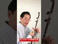 ビブラートのかけ方