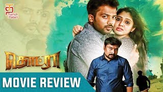 Thodraa Movie Review Prithvi Veena Madhuraj Uthamaraja Rn Thamizh Padam