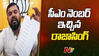 Threat Calls To Raja Singh : ఎమ్మెల్యే రాజాసింగ్ కు మళ్లీ బెదిరింపు కాల్స్ | Ntv