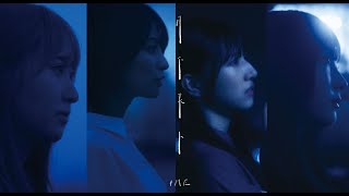 ≠ME（ノットイコールミー）/ 7th Single c/w『月下美人』【MV full】