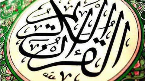 الشيخ ماهر المعيقلي - سورة الرعد | Maher AlMuaiqly- Surah Al-Ra'd