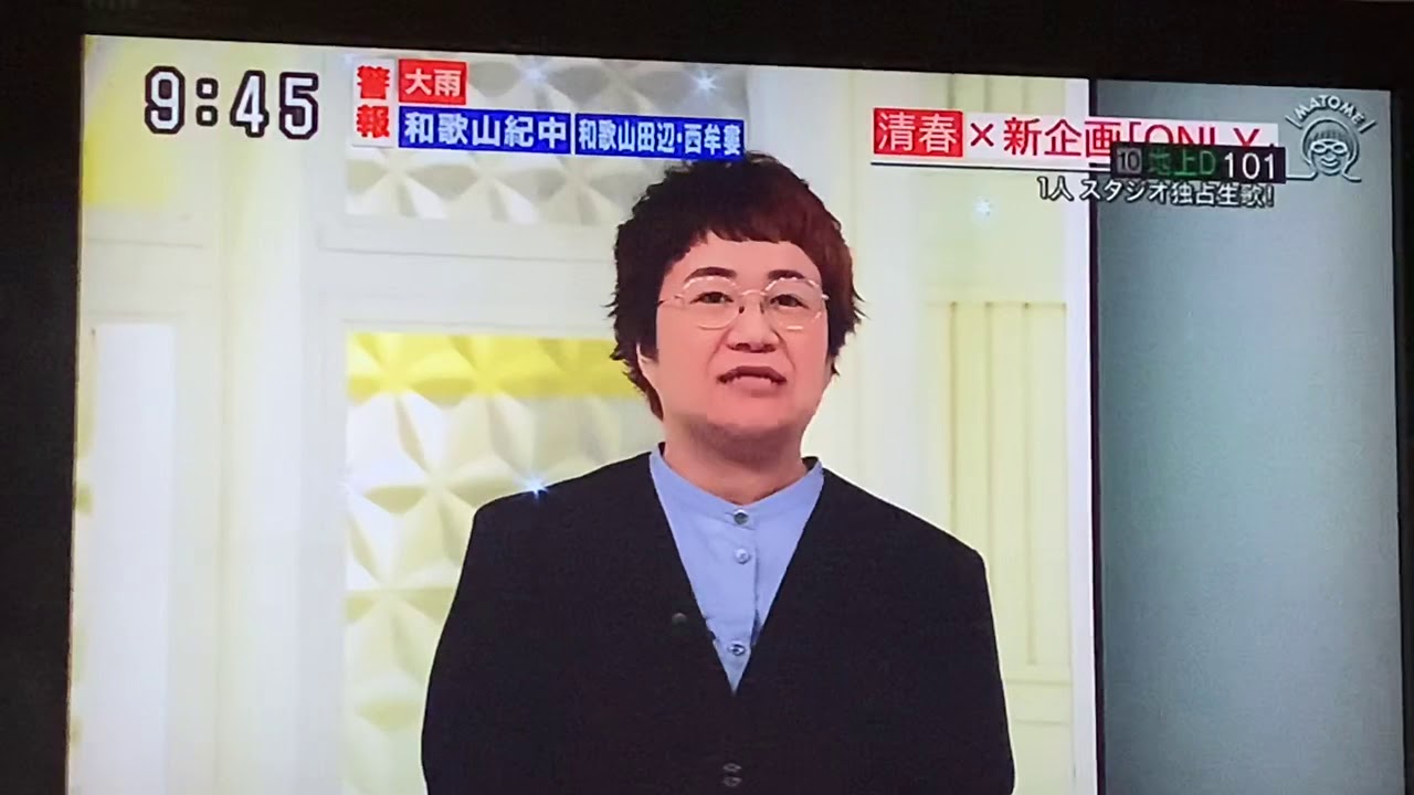 スッキリ 清春 少年 忘却の空 スペシャル Youtube