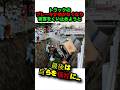 トラックのブレーキが効かなくなり被害を食い止めようと最後は自ら犠牲に… #衝撃の事実 #事件解説 #事故