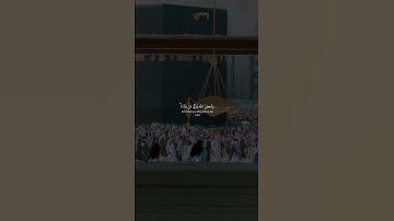 سورة النور محمد صديق المنشاوي القران الكريم HD ١