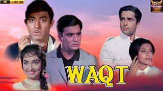 Waqt 1965  Movie  Sunil Dutt Shashi Kapoor Raaj Kumar  Classic Bollywood Drama