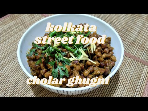 Bengali Kala Chana Recipe