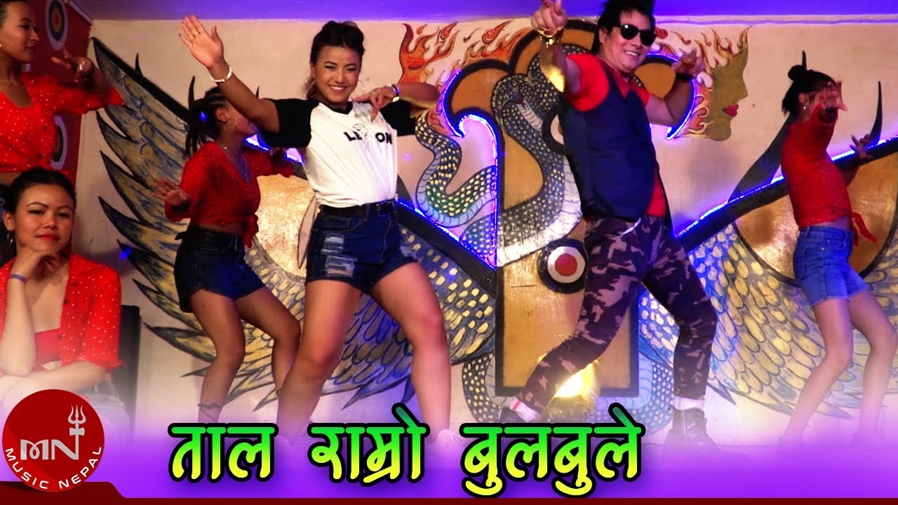 dj song mp3 New Dj Song 2018/2075 | Surkhetma Taal Ramro Bulbule - Dhanu Singh Thakuri & Khagisara Shahi