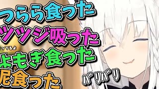 【ﾜｲﾙﾄﾞ狐】幼少期は野性味溢れていたフブキちゃん【白上フブキ/ホロライブ切り抜き】