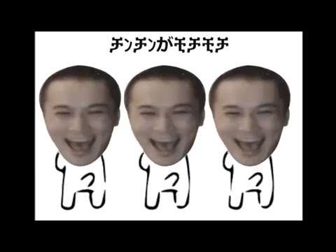 うんこちゃんで天国と地獄【うんこちゃんmad】