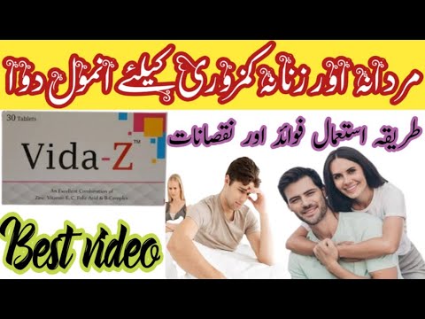 Vida Z Tablet
