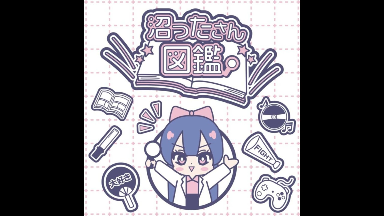 【#29-4えりか博士の沼活近況報告㉗】推しの匂いや香水を勝手に考えよう