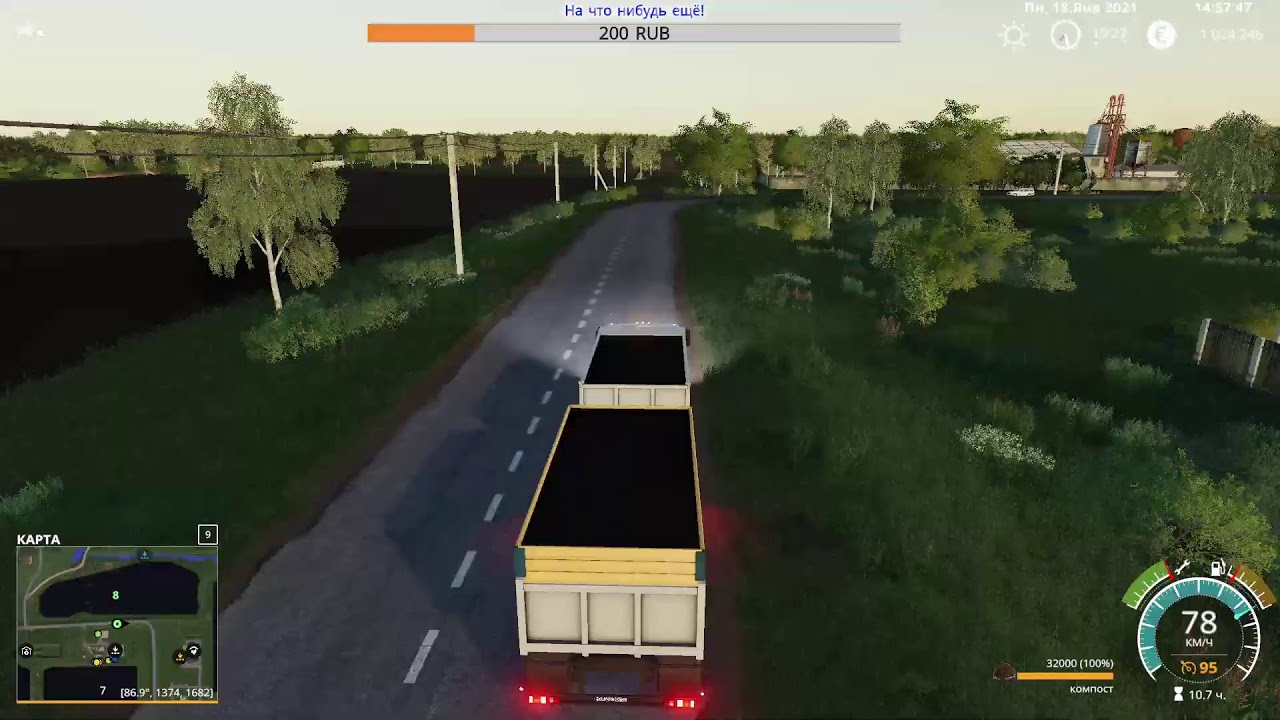 Карта рассвет для фс 20 на андроид