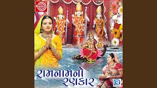 Download Lagu Eklaj Aavya Manva Ekla Javana MP3
