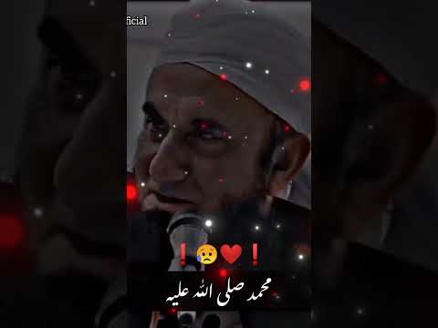 Molana Tariq Jamil New Best Clip 2023 Islamic Video And Beautiful Clip Please Viral Youtube