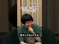 【アニメいきものさん】いきものなぞなぞ!1問目/誠さん(ヨネダ2000)浦井のりひろさん(男性ブランコ)#shorts