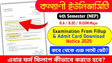 Kalyani University 4th Semester NEP Examination From Fillup & Admit Card Download Notice 2025