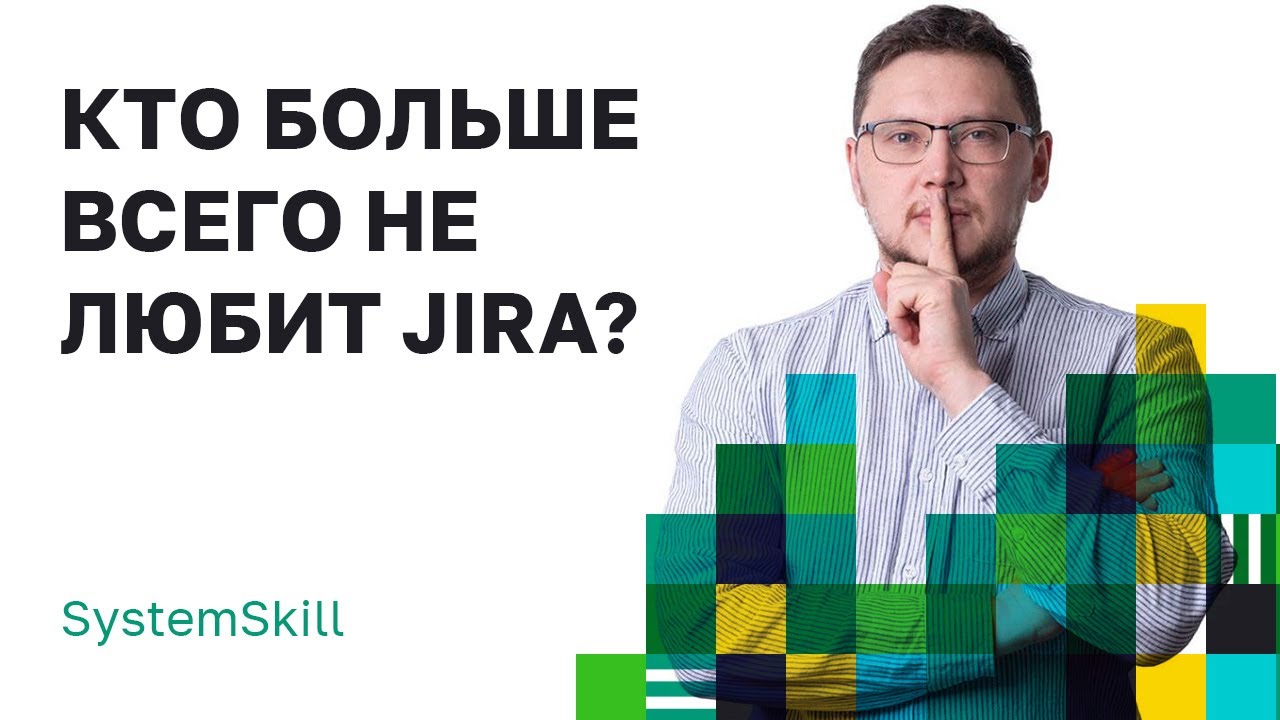 Визуализация Канбан-системы в JIRA.