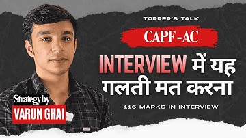 Avoid These Mistakes || CAPF AC Topper Varun Ghai || SSB Interview || Personality Test Tips