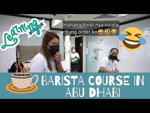 Barista Course Training in Abu Dhabi l Emirates Institute ll Day 2 ll Em Serrano I ABU DHABI VLOGGER