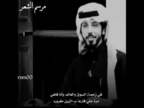 قصيده نوره لحمد البريدي