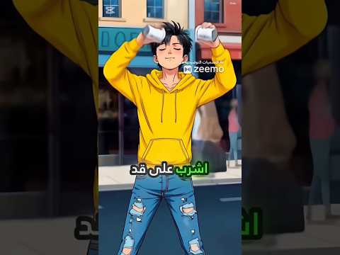 حبيبي لو زعلان حبيبي لو زعلان كزبرة كزبرة حبيبي اكسبلور حالات واتس ستوريات كبده كزبره