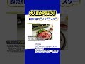 【オーブンレンジおすすめ】火力もデザインも魅力的！大人気のアラジン！【2026年最新家電】