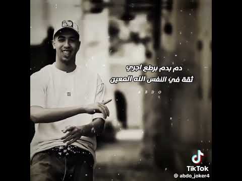 مهرجانات 2024 حلات واتس اغاني كوبش كوبش مترصصين الزهار بابا المجال حوده