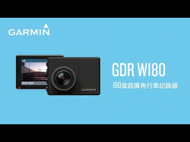 GDR W180 GPS超廣角行車記錄器- YouTube