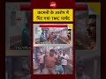 Bharat Ki Baat Batata Hoon: Bengal News| कटमनी के आरोप में पिट गया TMC पार्षद| #shorts #tmc