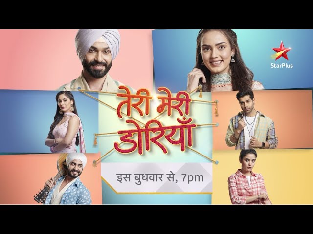 Teri Meri Doriyaann | Ek Anokhe Rap Ke Saath, Ho Rahi Hai Shuruat | Sirf StarPlus par