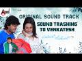 Sound Trashing To Venkatesh | Maleyali Jotheyali OST | Ganesh | Anjana Sukhani | V. Harikrishna