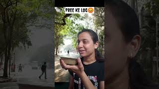 Users of free 😡 #funny #memehub #ytshortsindia #viralvideo #shortvideo
