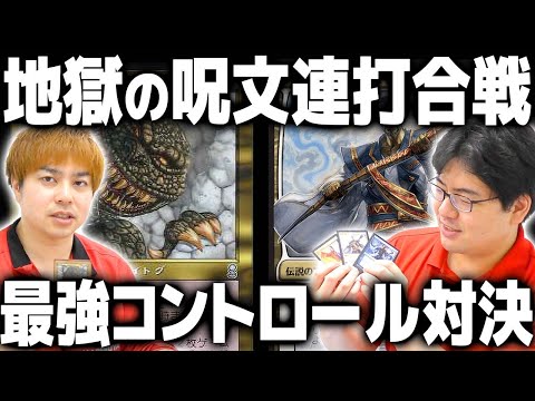 MTG】究極の新旧コントロールマッチ！！激動サイカトグvsアゾリウス