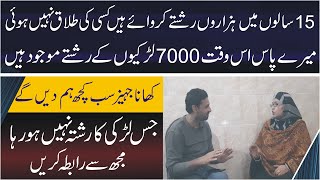 Story Of Bismillah Marriage Bureau 7000 Larkiyon K Rishtey Majood Hain Peaceful Pakistan