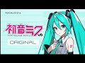 【Hatsune Miku V6】Catch the Wave【VOCALOID6】