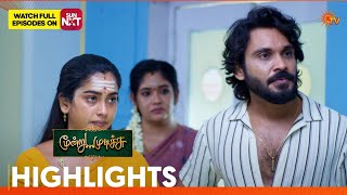 Moondru Mudichu - Highlights 2 | 10 Apr 2026 | Tamil Serial | Sun TV