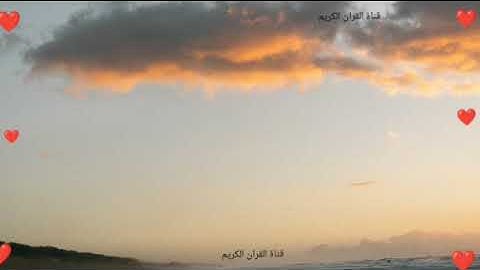 سورة يوسف بصوت ياسر الدوسري مكررة