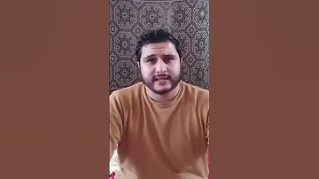 يا أيُّها الَّذِينَ آمَنُوا اسْتعِينوا بالصَّبْر وَالصَّلاة | القارئ يحيى الحلاوي -بصيغة الحسانية