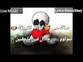 Disstrack صاحبي CLIP OF JOKER ARTIST 2021 