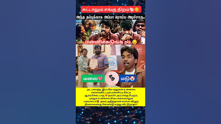 🤡Actor Vijay Sethupathi Son's Attitude🤢Spoiling Father's Pride🥲