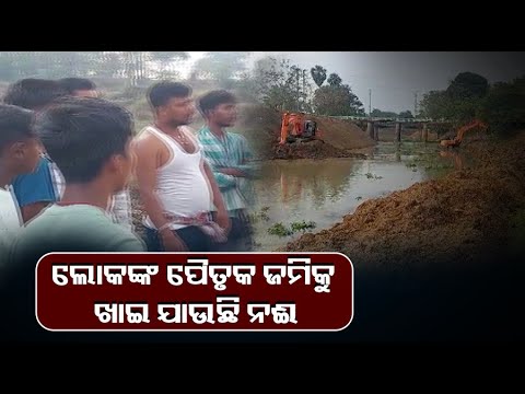 ଲୋକଙ୍କୁ ହତାଶ କରିଛି ଠିକାଦାରଙ୍କ ମନମୁଖି କାର୍ଯ୍ୟ, ତୀବ୍ର ଅସନ୍ତୋଷ ପ୍ରକାଶ କରିଛନ୍ତି ଗ୍ରାମବାସୀ