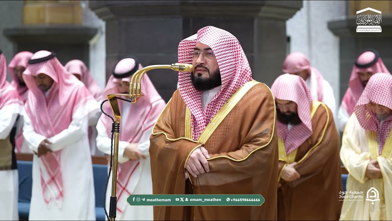 تلاوة جميلة من سورة النحل للشيخ بندر بليلة | عشاء ٢٩ رمضان ١٤٤٧هـ