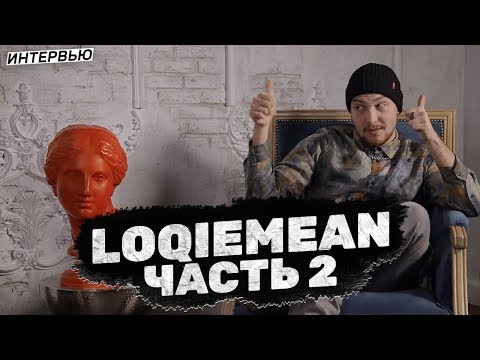 LOQIEMEAN — When was the last time you fought and how to squander it with Caucasians? [Part 2] / ...