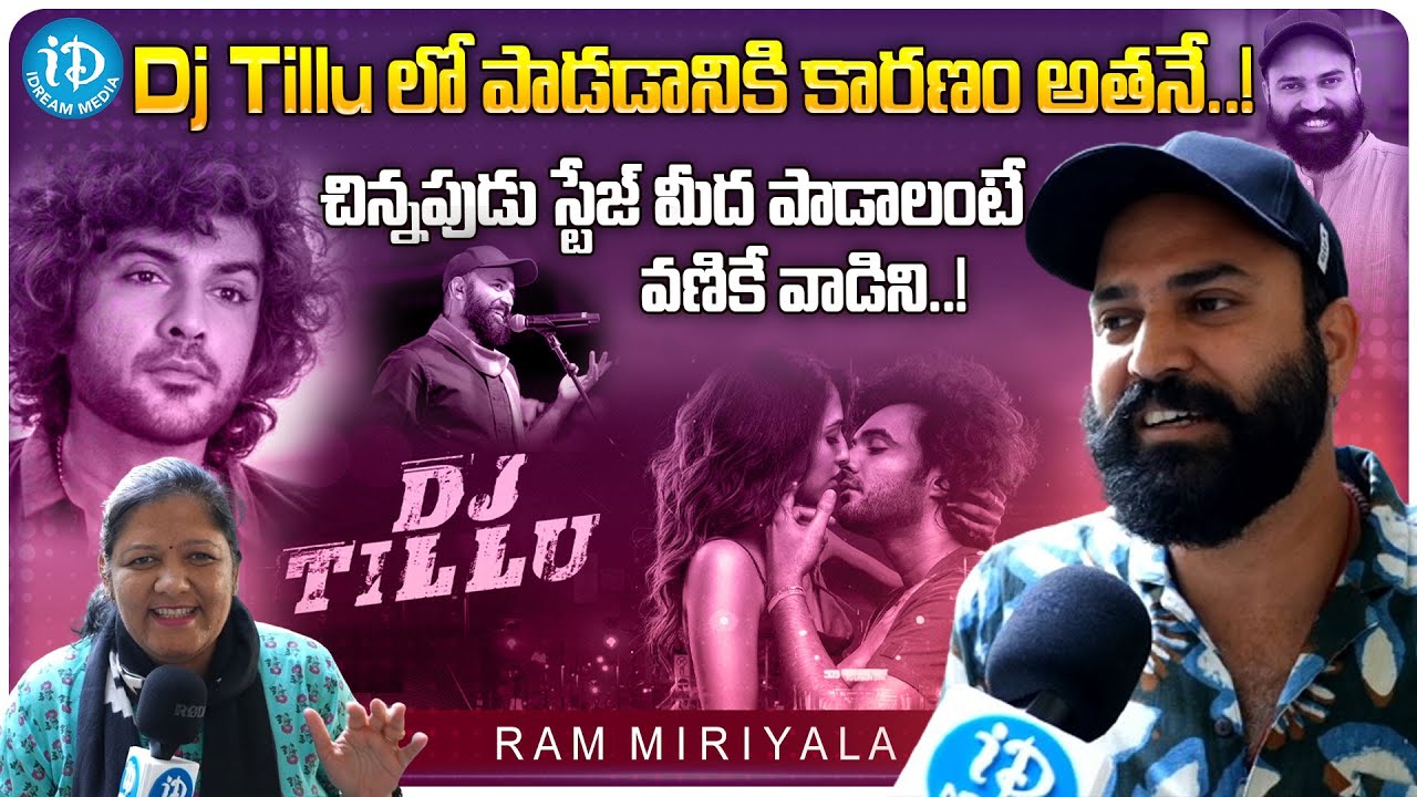 Singer Ram Miriyala Exclusive Interview | Trendsetters With Neha ...