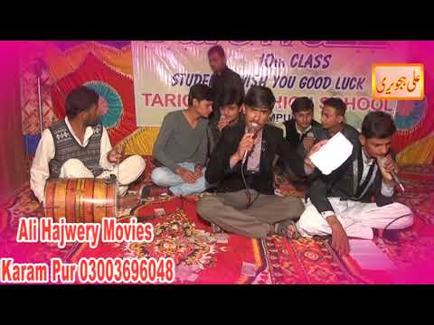 funny-qawali-at-loadshedding-students-best-perfomance-at-farewell-party